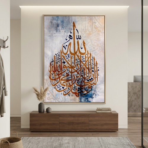 لوحات اسلامية تصميم عصري