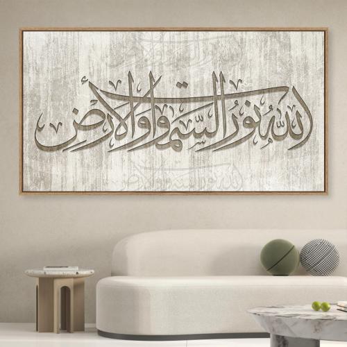لوحات إسلامية رب اغفر لي ولوالدي ولمن بيتي مؤمناً...