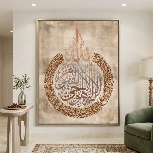 لوحات اسلامية تصميم عصري