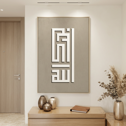 لوحات اسلامية تصميم عصري