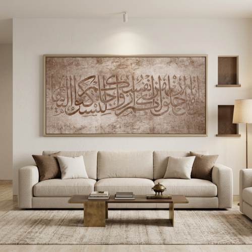 لوحات إسلامية رب اغفر لي ولوالدي ولمن بيتي مؤمناً...