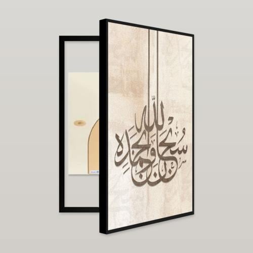 لوحات فن تجريدي لتغطية طبلون الكهرباء