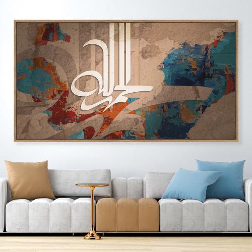 لوحات إسلامية الحمدلله تصميم عصري