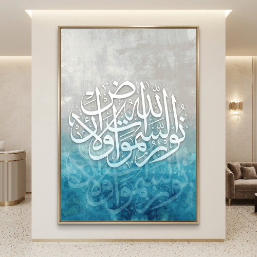 لوحات اسلامية تصميم عصري