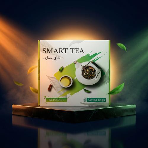 Smart Tea – شاي دايت للتخسيس وحرق الدهون (كيتو داي...