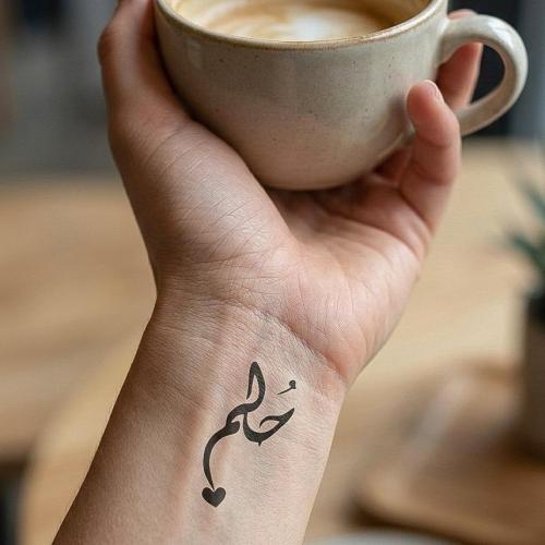 ستيكر حلم(ستيكر واحد)