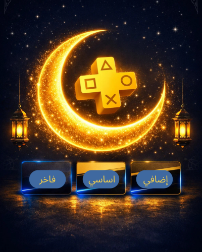 بلس اساسي ١٢ شهر | سوني ٥ | حساب