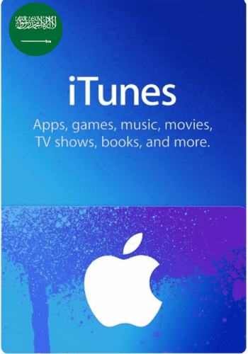 بطاقة Apple Gift Card السعودية 150 SAR - كود رقمي
