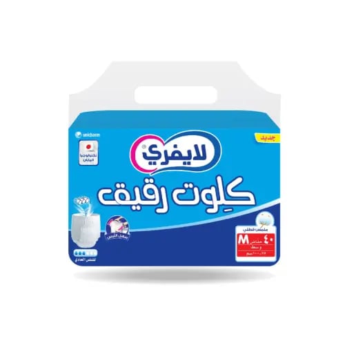 لايفري كلوت لكبار السن للسلس العادي مقاس وسط 40 حف...