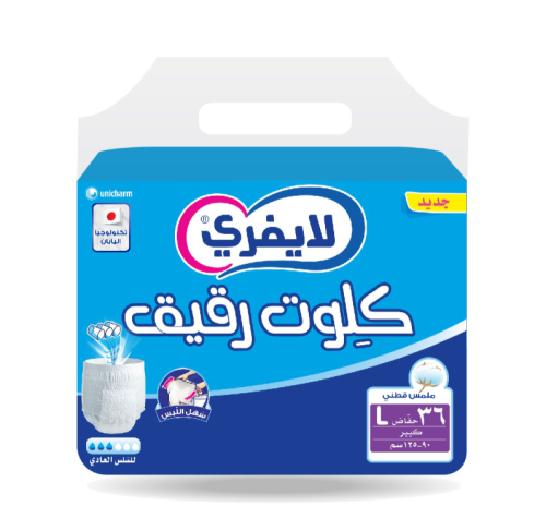 لايفري كلوت لكبار السن للسلس العادي مقاس كبير 36 حفاض