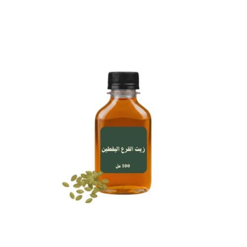 زيت بذور اليقطين