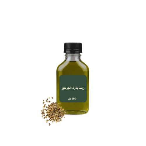 زيت بذور الجرجير