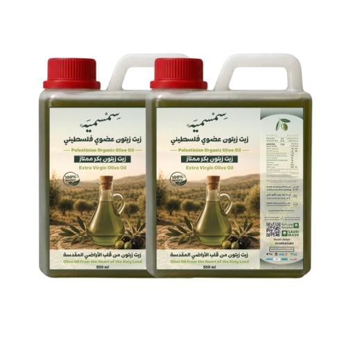 زيت زيتون فلسطيني عضوي كيلو