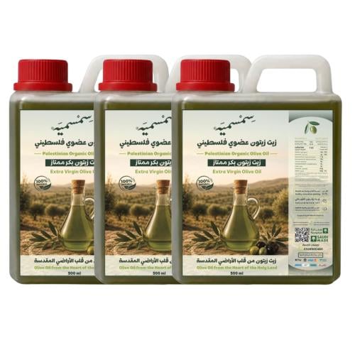 زيت زيتون فلسطيني عضوي كيلو ونصف