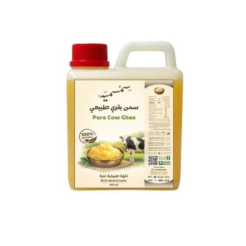 سمن البقري ٪100 طبيعي نصف كيلو