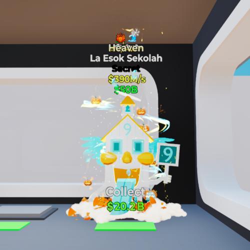 البيت هيفن ضربتين