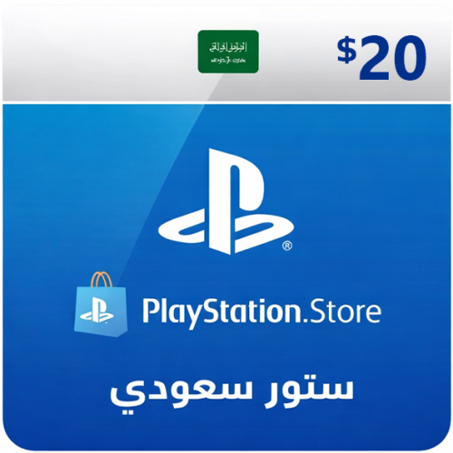 ستور سعودي 20$