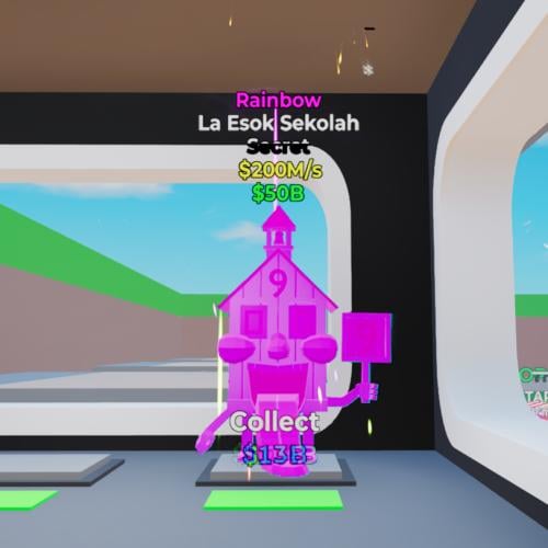 البيت رينبو