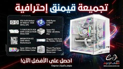 تجميعة قيمنق إحترافية Radeon RX 9060 XT 16GB