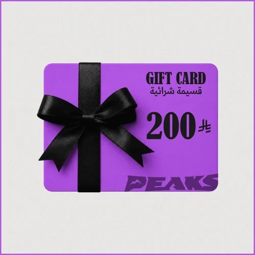 قسيمة إهداء 200 ريال