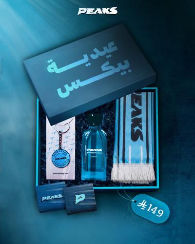 عيدية بيكس