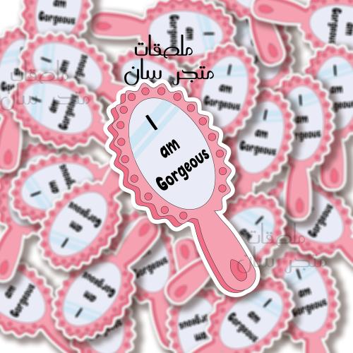 ستيكر i'm Gorgeous