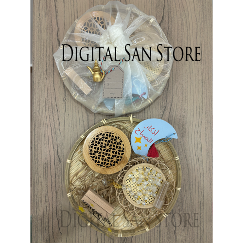 هدايا رمضان - باكيج الفنتيج