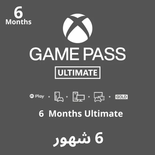 قيم باس التميت 6 شهور | Xbox Game Pass Ultimate 6...