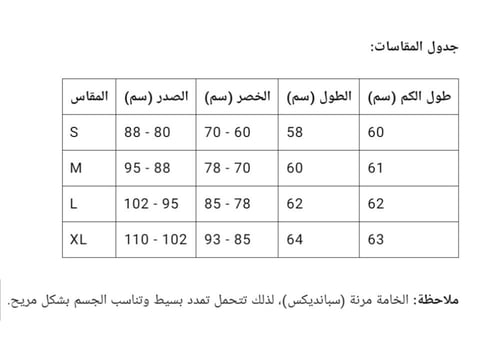 جاكيتOryx FemmeFit - بنفسجـي