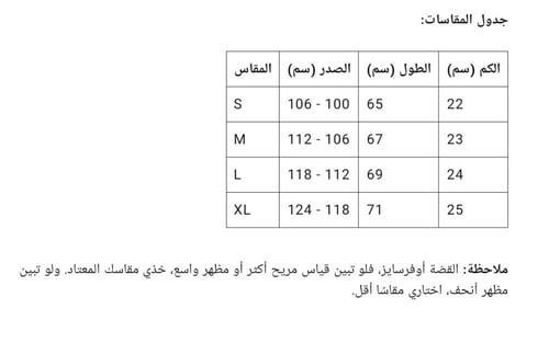 LuxeMove Tee – بنفسجـي