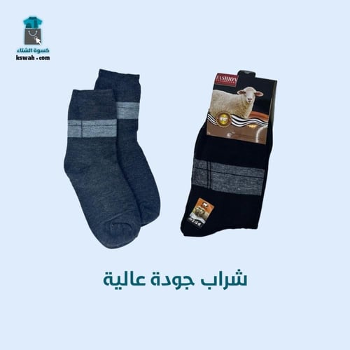 الحقيبة الشتوية 7 قطع - الباقة الذهبية بلس