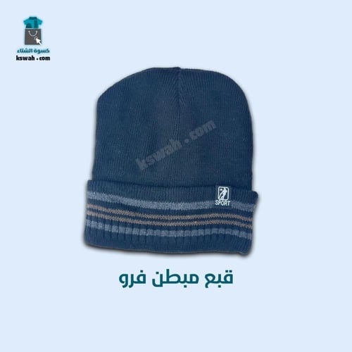 الحقيبة الشتوية 4 قطع - الباقة البرونزية بلس