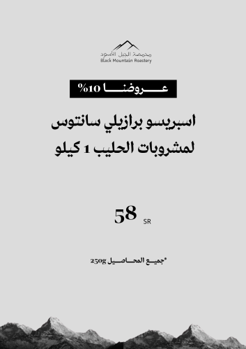 عرض 6