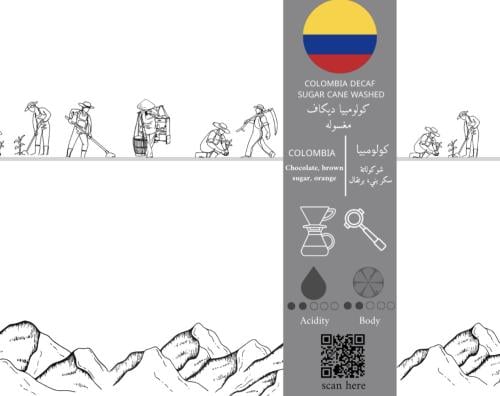 محصول كولمبي ديكاف مغسول