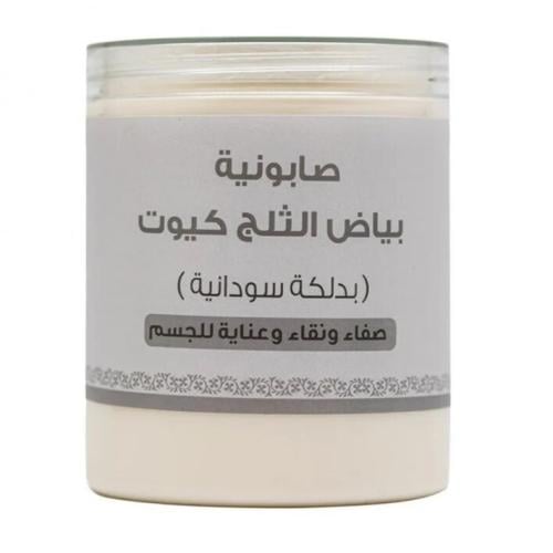 صابونية بياض الثلج كيوت بيوتنتتي - 700 مل