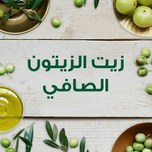 مجموعة غارنيية للعناية بالشعر الجاف والمتضرر بخلاص...