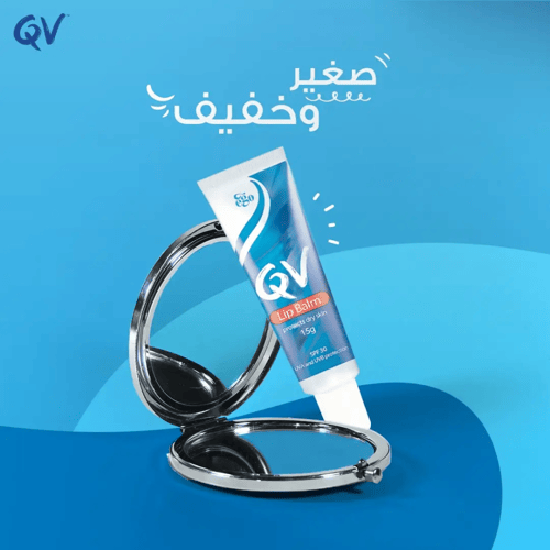 مرطب الشفاه SPF 30 كيو في - 15 جرام
