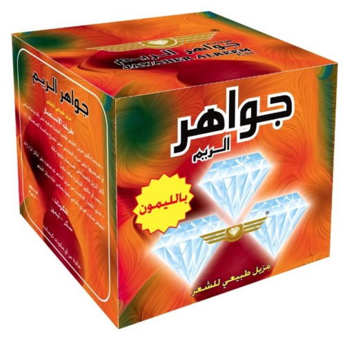 حلاوة شعر جواهر الريم مزيل الشعر بالليمون - 500 جر...