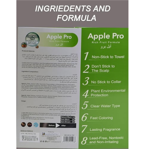 كريم صبغة شعر من سويفت بني غامق 3/0 - 1000 مل