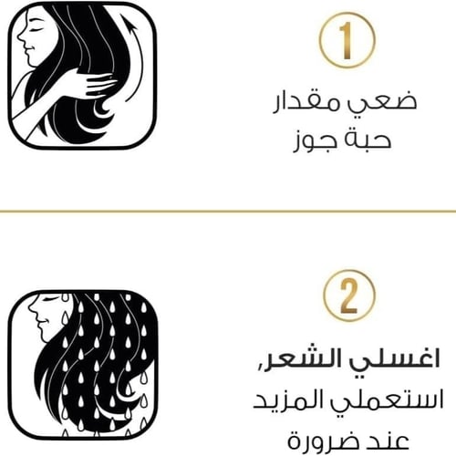 شامبو بانتين برو-في عناية ملكي للتلف - 190 مل