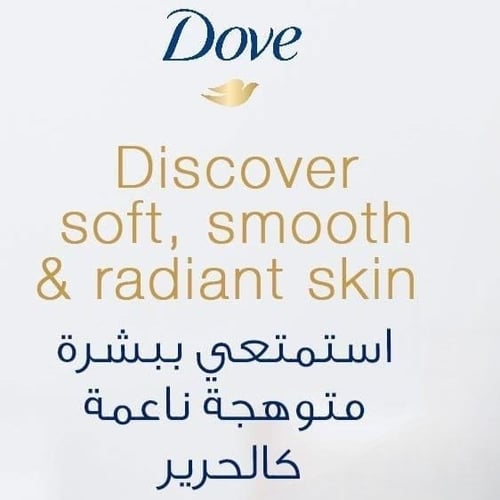 صابون دوف زهري - 125 جرام