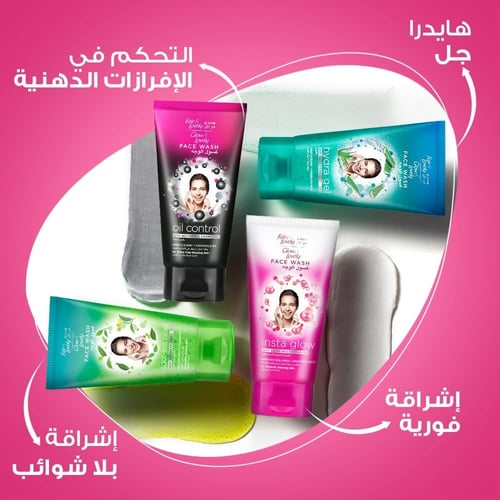 غسول فير اند لفلي للوجه لتفتيح البشرة - 150 مل