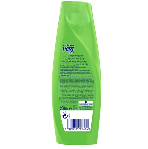 شامبو برت بلس عناية يومية بخلاصة العسل - 200 مل