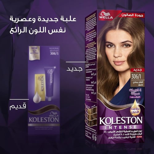 صبغة شعر كولستون انتنس أشقر رمادي غامق - 306/1