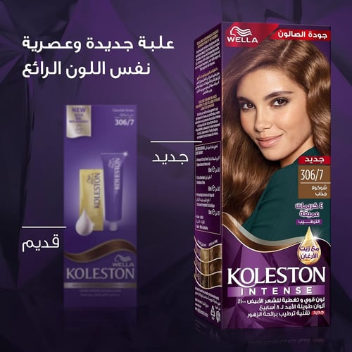 صبغة شعر كولستون انتنس شوكولا جذاب - 306/7