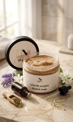 Herbal soap with vitamin E