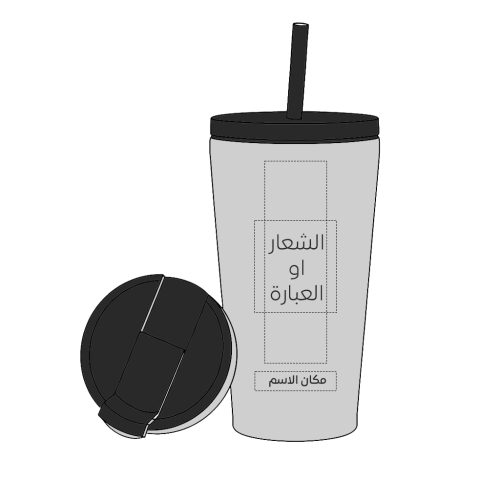 كوب اناء 16oz للبارد و الحار مع غطائين - Logos