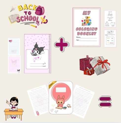 باكج الأطفال الذهبي