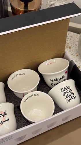 فناجيل العيد 1