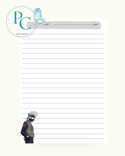 دفتر بتصميم كاكاشي